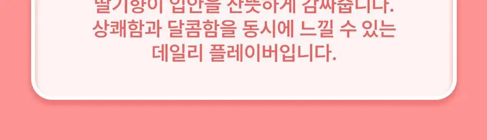 [일회용 칫솔] HR 메디컬 퀵클린 3종1택(민트향/애플민트향/딸기향) 상세페이지 21
